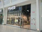 Panco (Avtozavodskaya Street, 18), clothing store