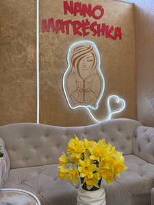 Nano-matrëshka (mikrorayon Zvyozdny, 1) ، صالون تدليك