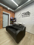 Стиль (ulitsa Dimitrova, 16), beauty salon