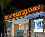 Estetic center (Yakub Kolas Street, 12) ، صالون تجميل