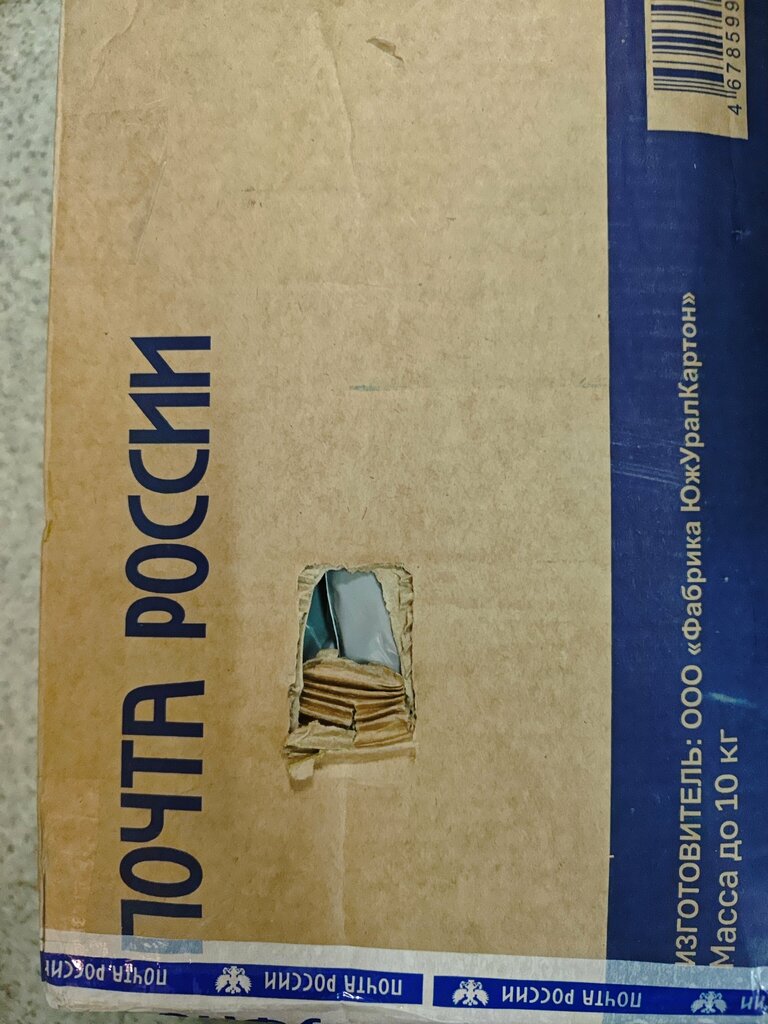 Почтовое отделение Отделение почтовой связи № 678188, Удачный, фото