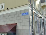 Сервислайт (Sovetskaya Street, 3), industrial equipment repairs