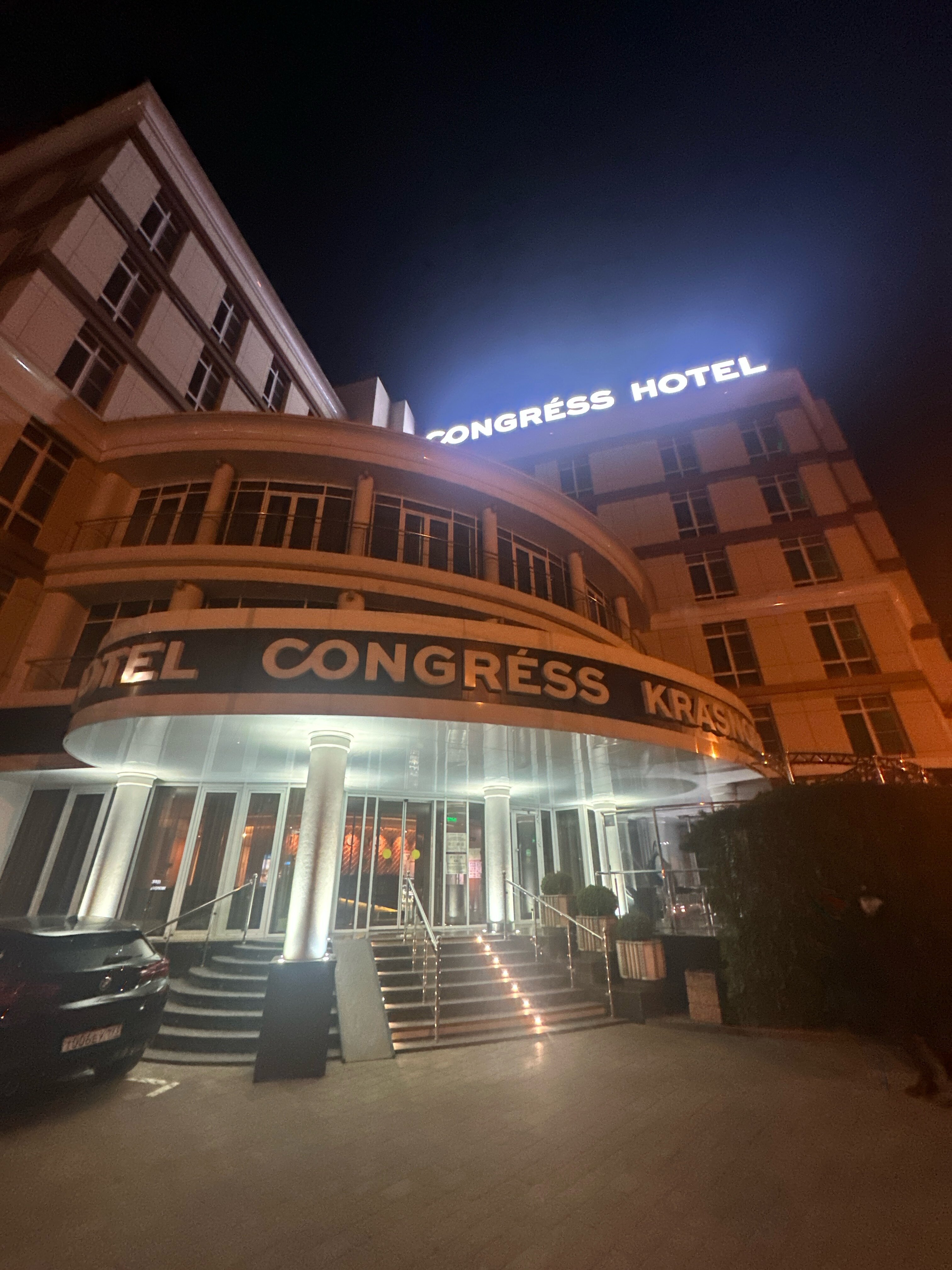 Фото Hotel Congress Krasnodar