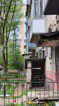 Временное укрытие (ulitsa Rayevskogo, 8), servicios de pasaportes y migraciones