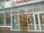 Распродажа детских товаров (Novatorov Street, 13), children's store