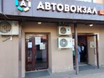 Vlastelin premium line (Саратов, Аткарская ул., 66А), автобусные билеты в Саратове