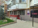 Спартак (Volskaya ulitsa, 81), community organization