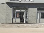 Мельница (Gordeevskaya Street, 3А), bakery