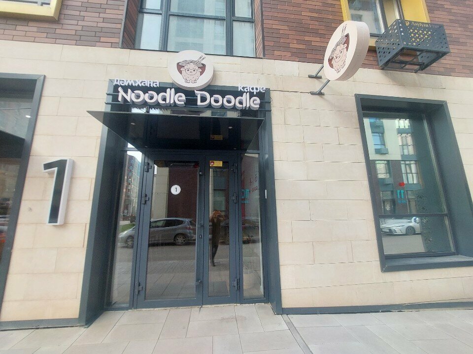 Cafe Noodle Doodle, Astana, photo