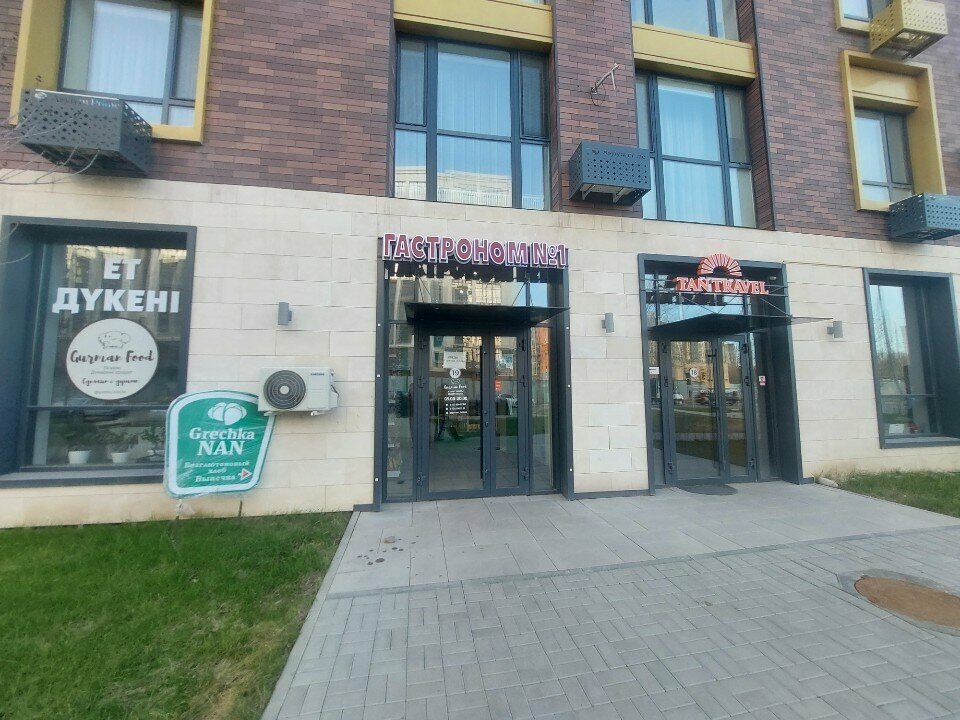 Butcher shop Gastronom No. 1, Astana, photo
