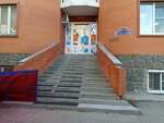 Андерсен (Kharkovskaya Street, 48А), jardín de infancia, guardería