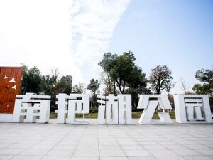 Гостиница GreenTree Inn Anhui Hefei South High-speed Rail Station Fanhua Avenue Haiheng Express Hotel