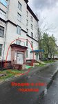 MilaPavLashes (Verkhnyaya Pervomayskaya Street, 49к1) ، شريط حاجب العين
