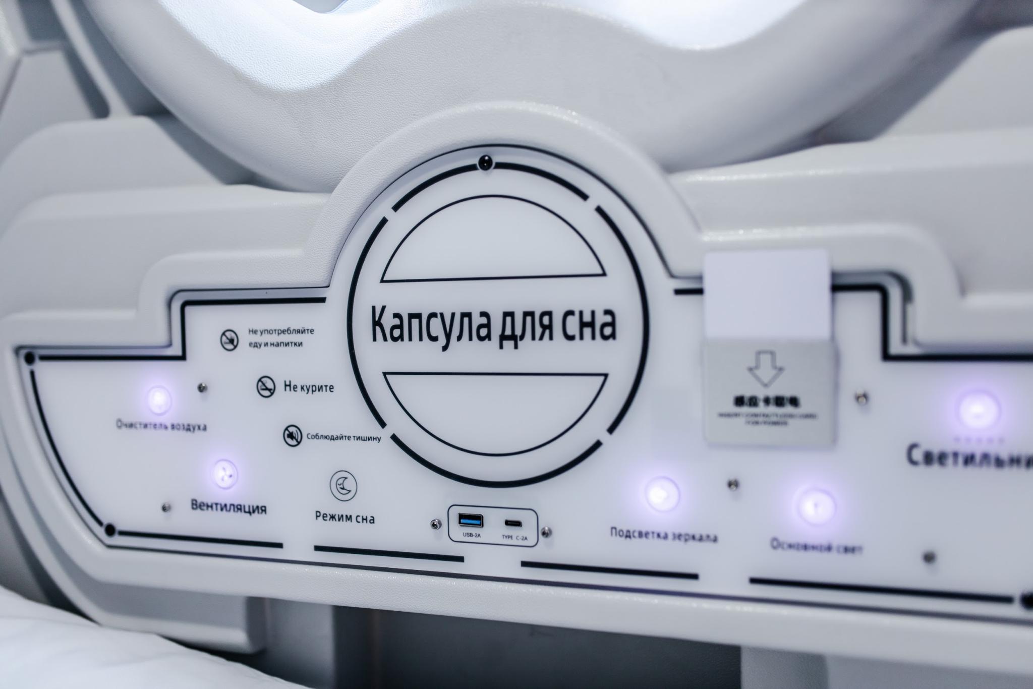 Фото ГагариНН