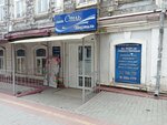 Stil i Tekstil (Plekhanova Lane, 5) ، الستائر، قضبان الستائر