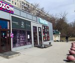 Музей цветов (Zabalueva Street, 78А), flower shop