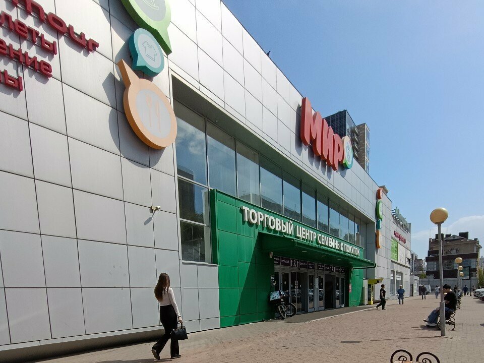 Confectionary Изумит, Voronezh, photo