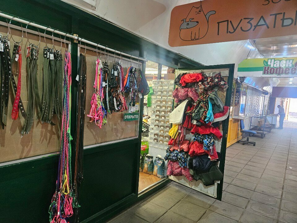 Pet shop Пузатый Кот, Orel, photo