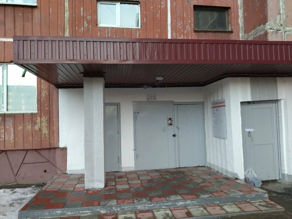 Partido político Obshchestvennaya priyemnaya partii Yedinaya Rossiya, , foto