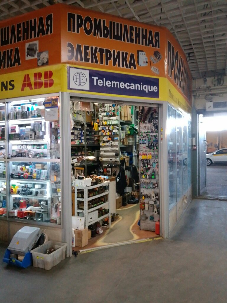 Electrical products Электрика, Moscow, photo