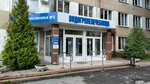 GKB № 1, Poliklinika № 3 (Vorovskogo Street, 9А), policlínica para adultos