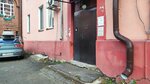 Успех сервис (Nikitina Street, 92), computer repairs and services