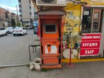 Pay-Go (Kammaeva Street, 47/1), payment terminal