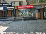 Modern Doctor (Labzak Street, 76), monos de trabajo