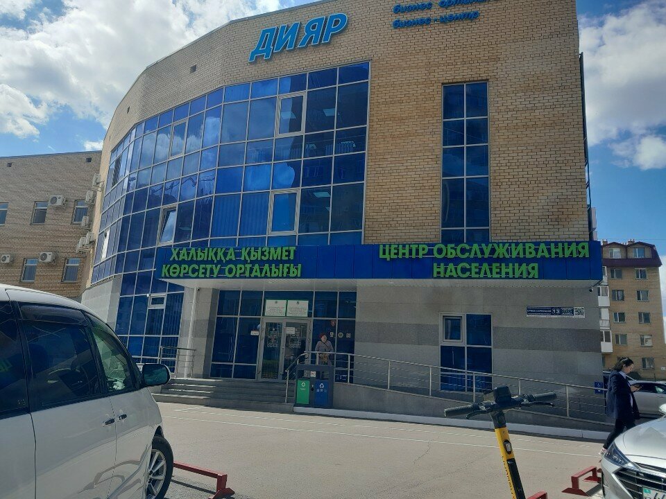 Management company Corpa-in, Astana, photo