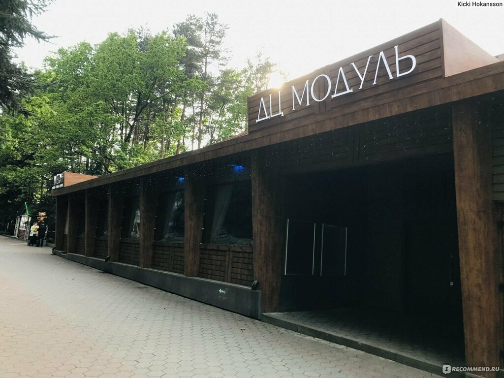 Sports club Школа тхэквондо Регузова Вячеслава, Domodedovo, photo