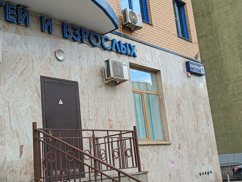 Payment terminal Elecsnet, Reutov, photo