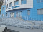 Центр бухгалтерского учета (Okulova Street, 27), government ministries, services
