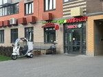 Eco Pizza & Sushi (ulitsa Prosveshcheniya, 12к1), food and lunch delivery