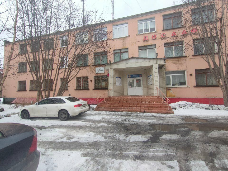 Centro de estudios avanzados Охрана труда и Пожарная безопасность ДОСААФ России, , foto
