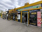 МирAvto (Irtyshskaya Street, 2А), auto parts and auto goods store