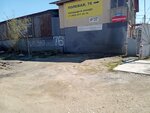 Detroit Zms (Polevaya ulitsa, 76) ، ورشة لتصليح السيارات