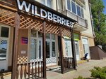 Wildberries (Uzhnaya Street, 35/3), punto de entrega