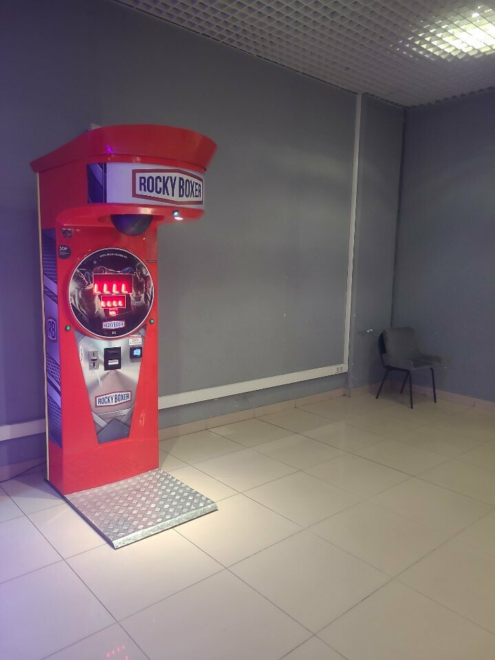 Slot machine Rocky Boxer, Mytischi, photo