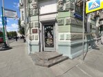 Гарда (Chistoprudniy Boulevard, 19/1), printing services