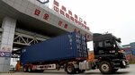 Trans Sharing Logistic (Severniy Avenue, 47с2), compañía logística