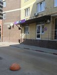 EnerGO (Parkovaya ulitsa, 60к1), power bank rental