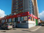Аптека (Raakhe Street, 54А), pharmacy