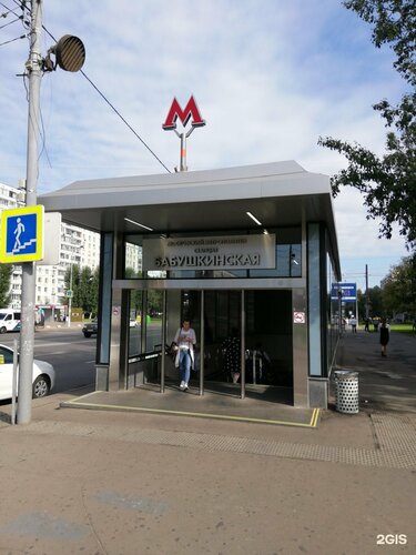 Babushkinskaya (Moscow, Yeniseyskaya Street), estación de metro