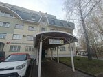 Энергосистемы (Krupskoy Street, 34), energy equipment