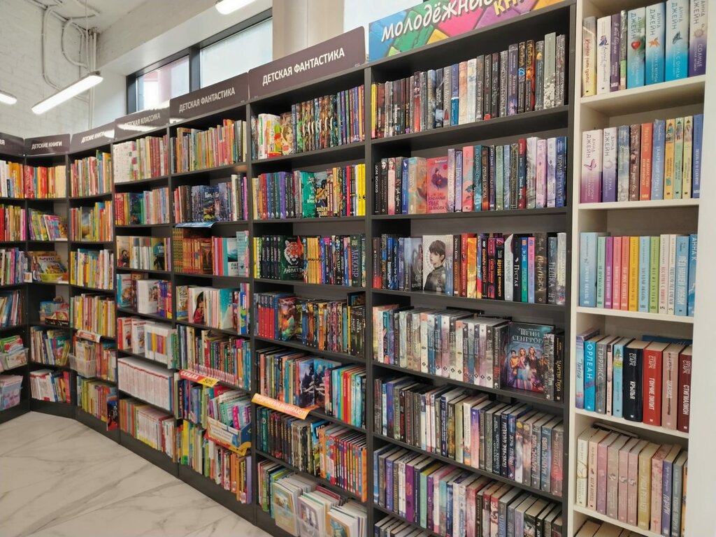 Bookstore Центр-книга, Omsk, photo