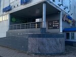 День Ночь (Oktyabrskiy Avenue, 38) ، حانة، بار