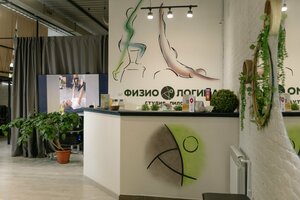 Fitness club ФизиоЛогика, Tula, photo