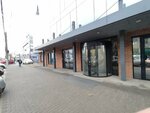 Дом. ру (Voronezh, Prospect Truda, 65И), management company