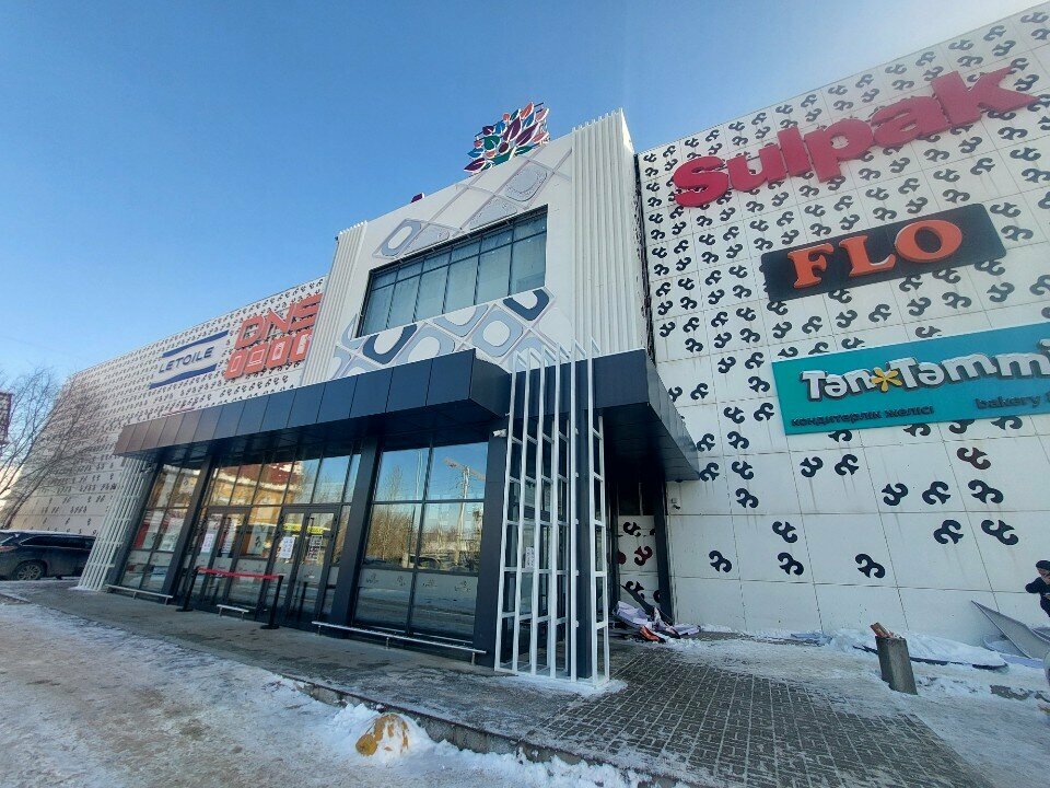 Payment terminal Home Credit Bank, Astana, photo
