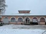 Doctor Plus (prospekt Lenina, 33А), medical center, clinic